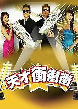 星光歌谣祭 综艺 2026